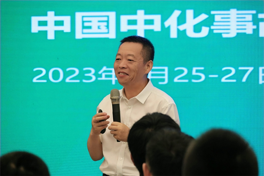 賽為安全高寶良應(yīng)邀擔任中國中化2023年度事故管理培訓班導師
