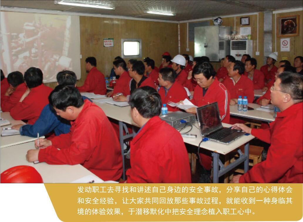 說故事，讓安全理念深入人心