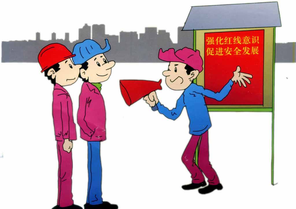國務(wù)院安委辦督導(dǎo)各地安全生產(chǎn)大檢查