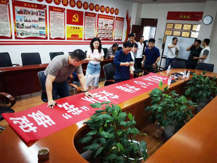 四川圣諾公司組織全員在“改變從心開始，安全從我做起”的橫幅上簽字表態(tài)