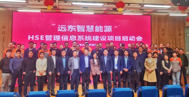會(huì)后，參會(huì)人員合影留念，記錄下此里程碑時(shí)刻