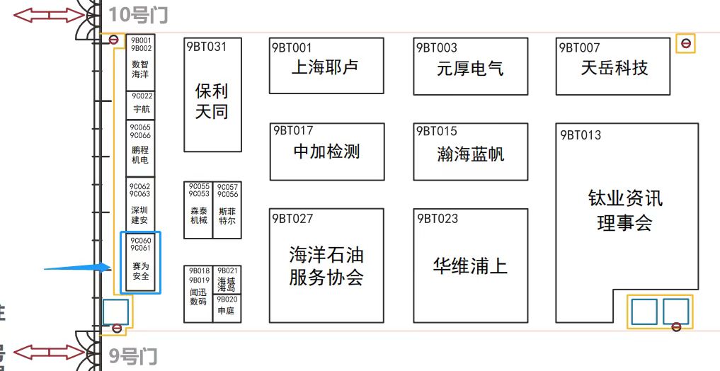 中國海洋經(jīng)濟博覽會1.jpg