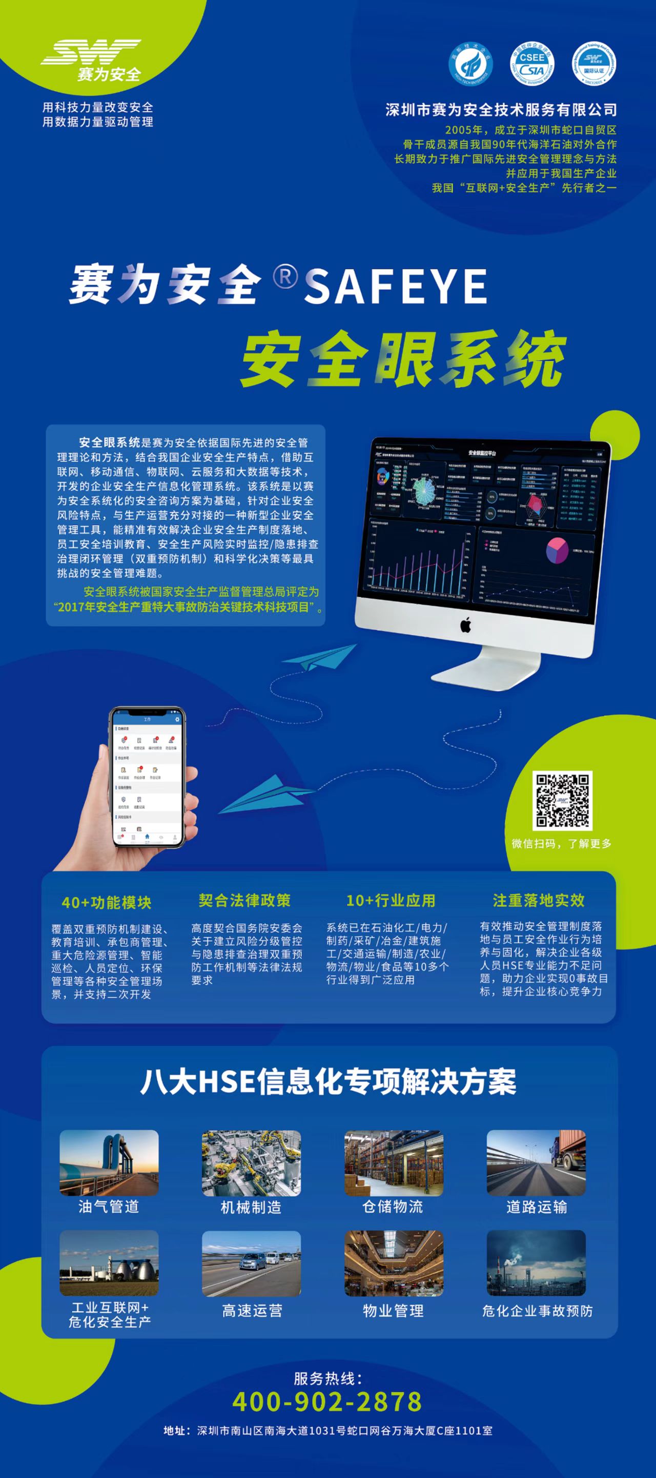 中國海洋經(jīng)濟博覽會2.jpg